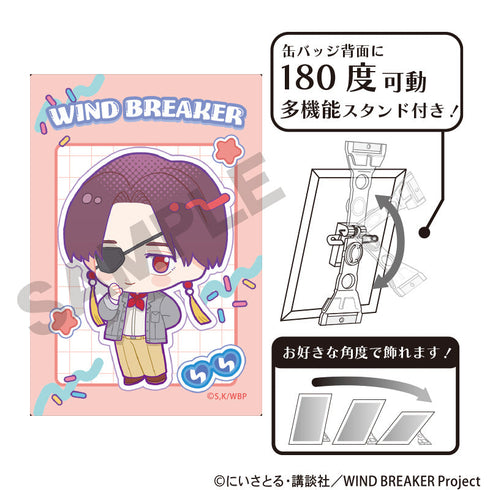 『WIND BREAKER』アート缶バッジ 蘇枋隼飛 アメリカンポップ